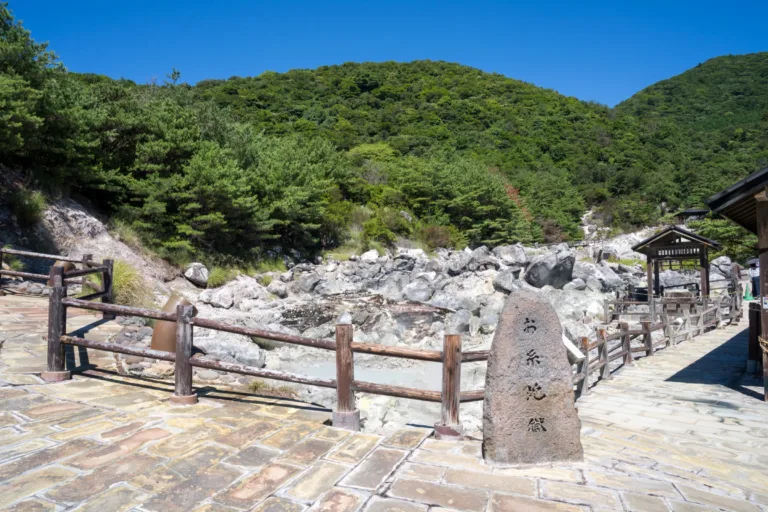 お糸地獄